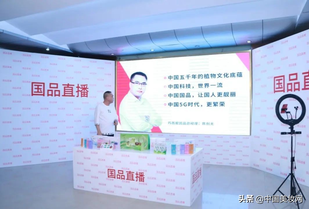 它来了！它带着新品来瓜分直播红利了！