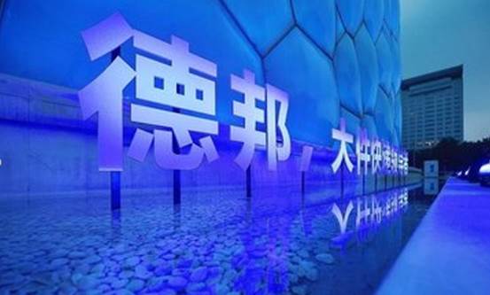 德邦快递值得入手吗,德邦快递双十一火热备战