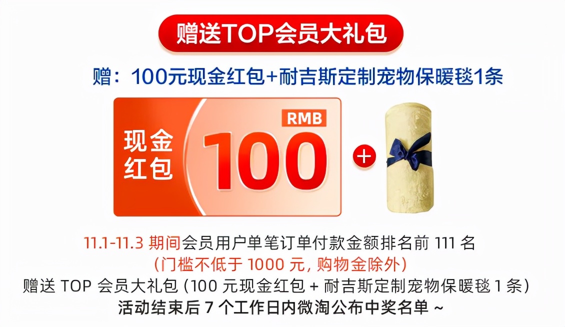 所有铲屎官，耐吉斯双11预售车来啦