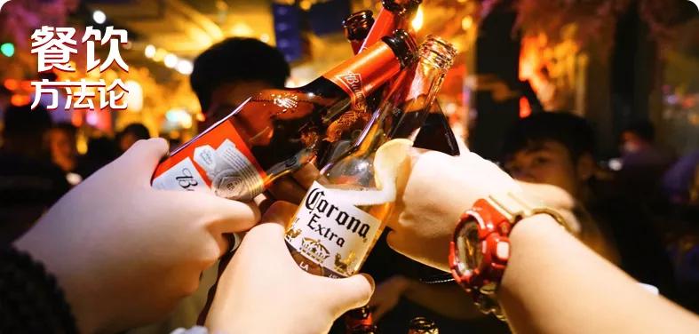 餐酒利润,我们研究上下5千年的商业史