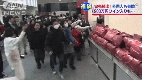 比中国双12还好玩,抢断头的2019日本福袋来了!