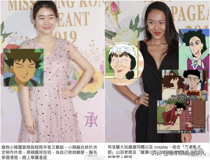 最惊艳的一届香港小姐,历届亚洲小姐香港前三甲