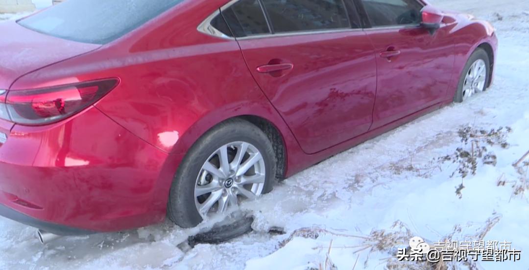 车陷在冰坑里出不来怎么办,车陷进冰里怎么办