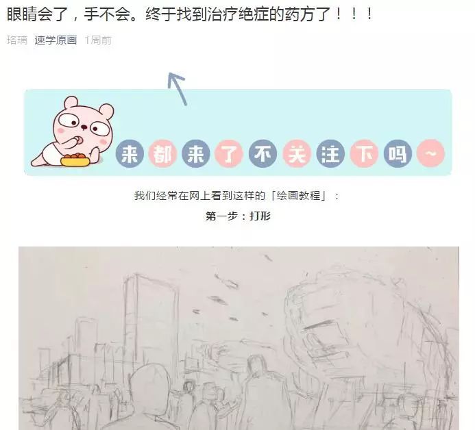 被潭州教育抄袭后，我决定发起“花样吐槽大赛”