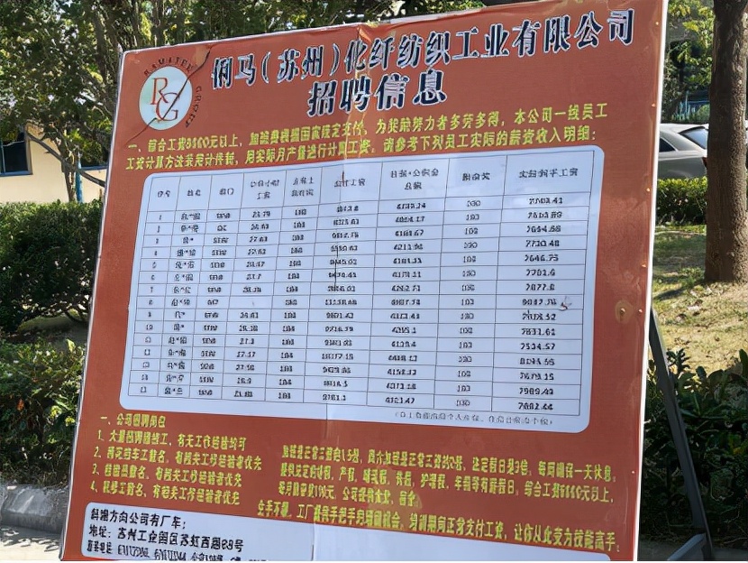 拉闸限电针对所有工厂吗,苏州工厂限电