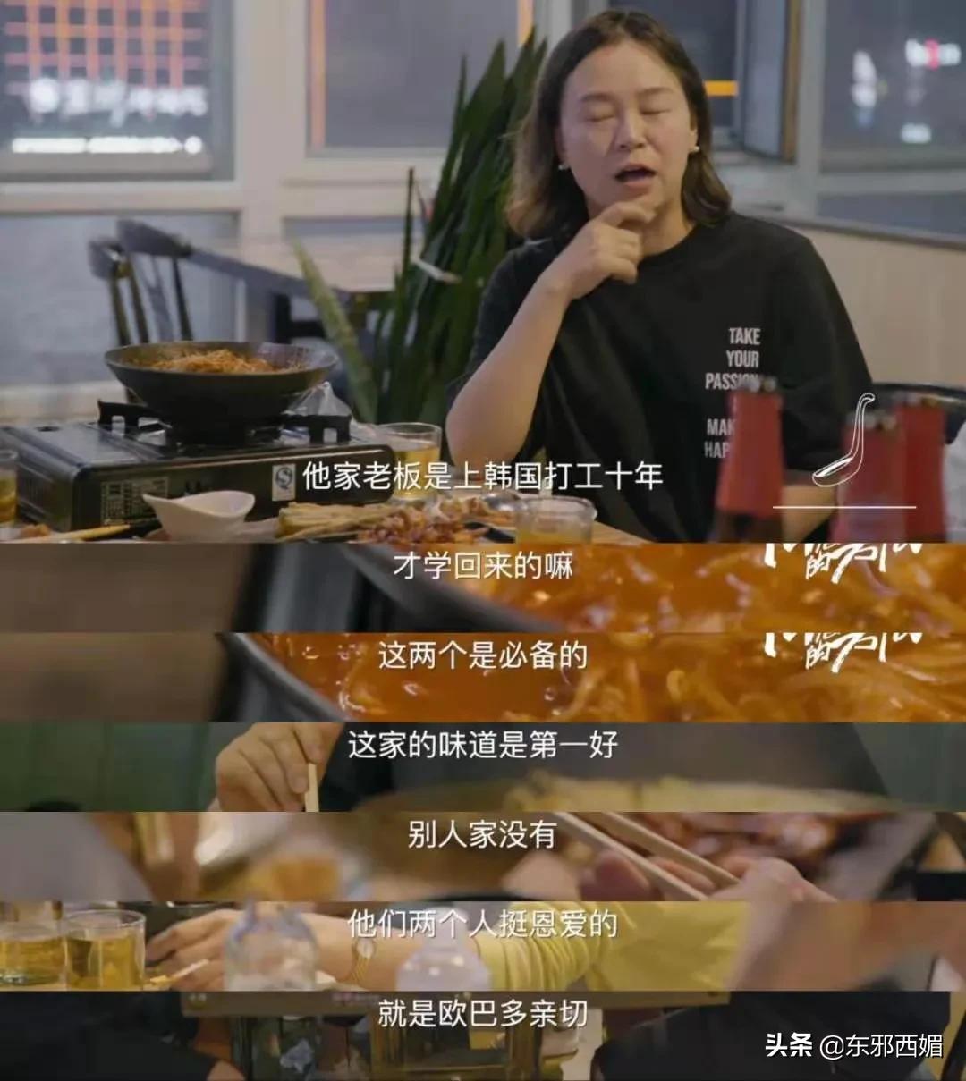 心甘情愿全员沦陷,这才是真香届top