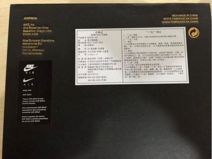 如何鉴定aj的鞋,aj的二维码鉴定