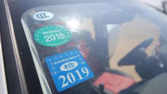 天水实行电子年检标志吗,天水机动车驾驶员质量监督系统