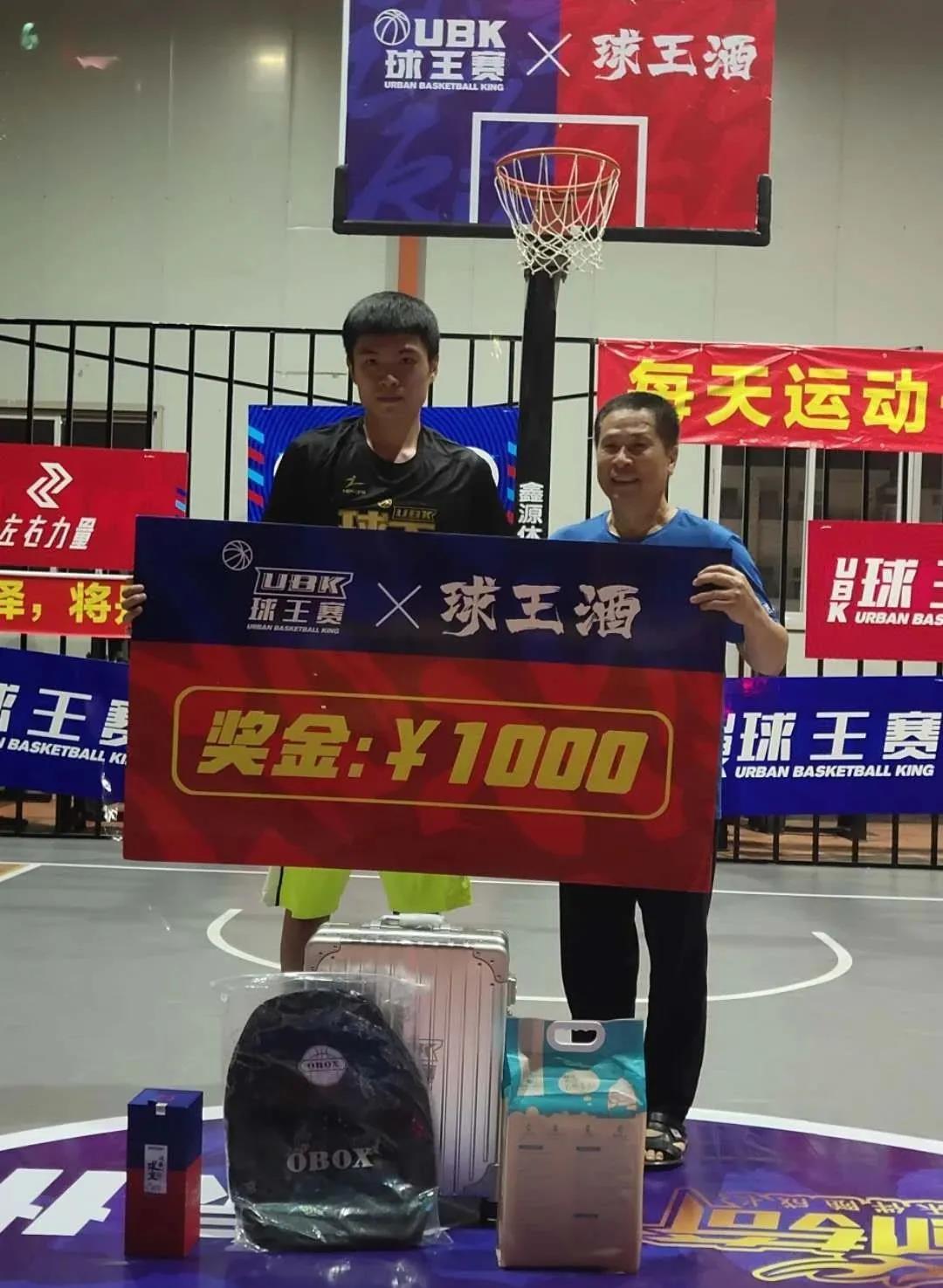 ubk球王赛辽宁球王,ubk球王赛2020