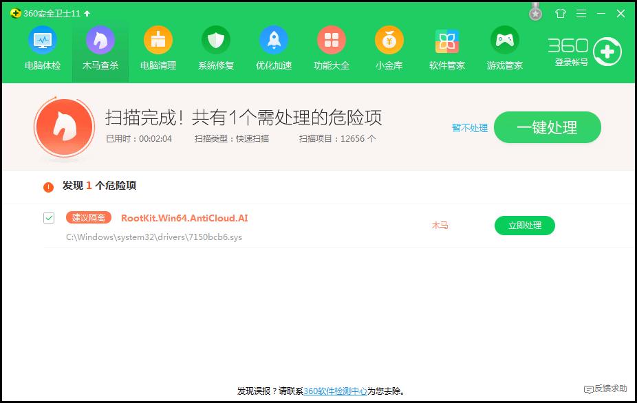 uc浏览器主页被2345占用怎么改,ie浏览器的主页怎么改掉2345