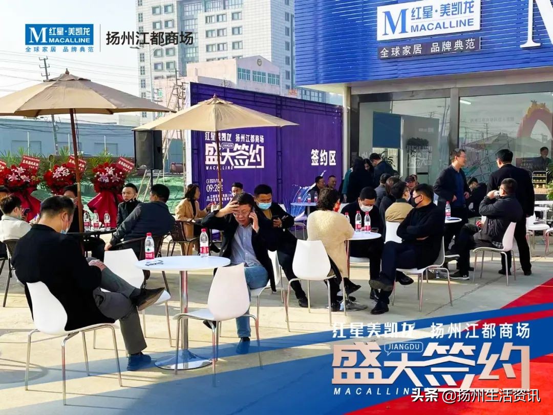 扬州红星美凯龙规划,红星美凯龙入驻扬州东北片区