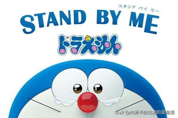 哆啦a梦道具消失,哆啦a梦西游记法宝