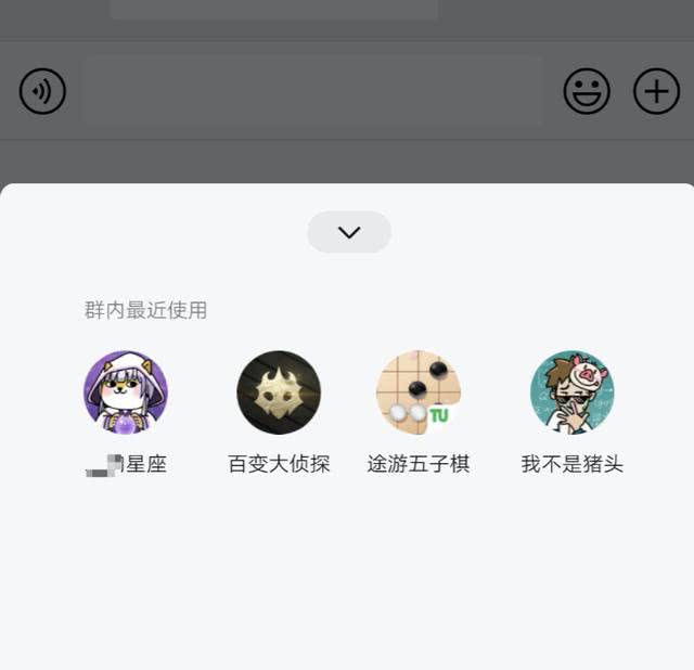 如何进行微商群管理,微商微信群如何管理