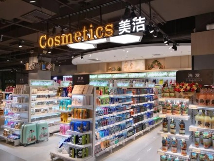 水果精品柜超市陈列图片,精品超市啤酒陈列