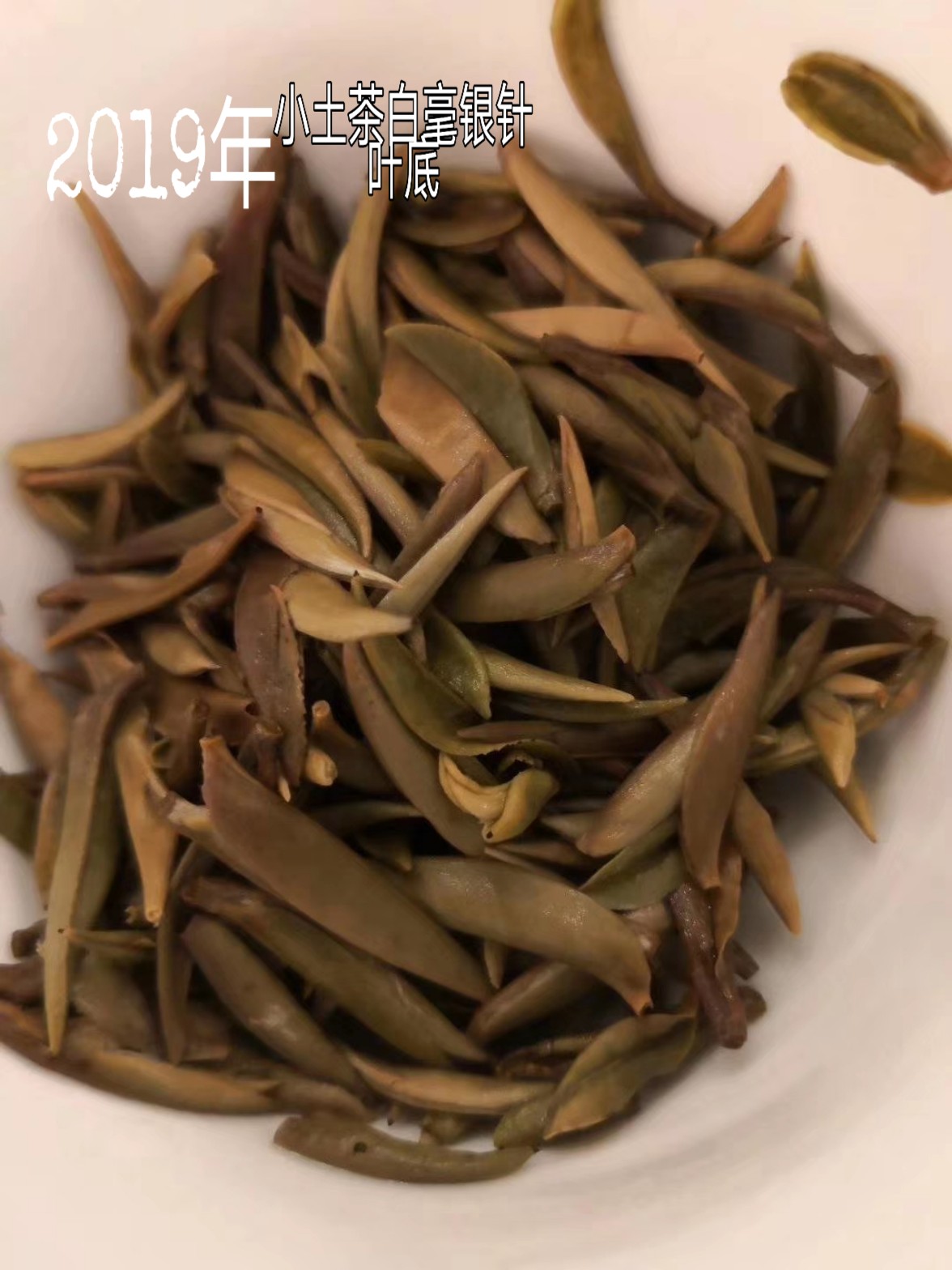 寿眉贡眉哪个煮的好喝,白茶排名牡丹贡眉寿眉