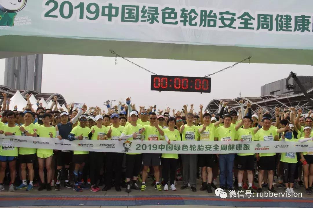 聚焦安全环保技术迭代更新,聚焦安全基础提升年活动