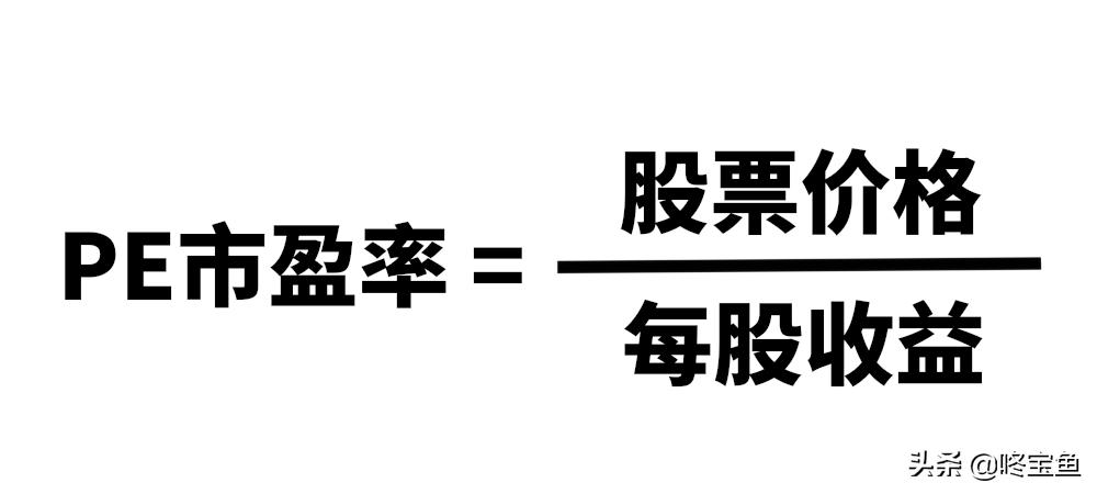 股票pe估值买入法,股票估值模型peg
