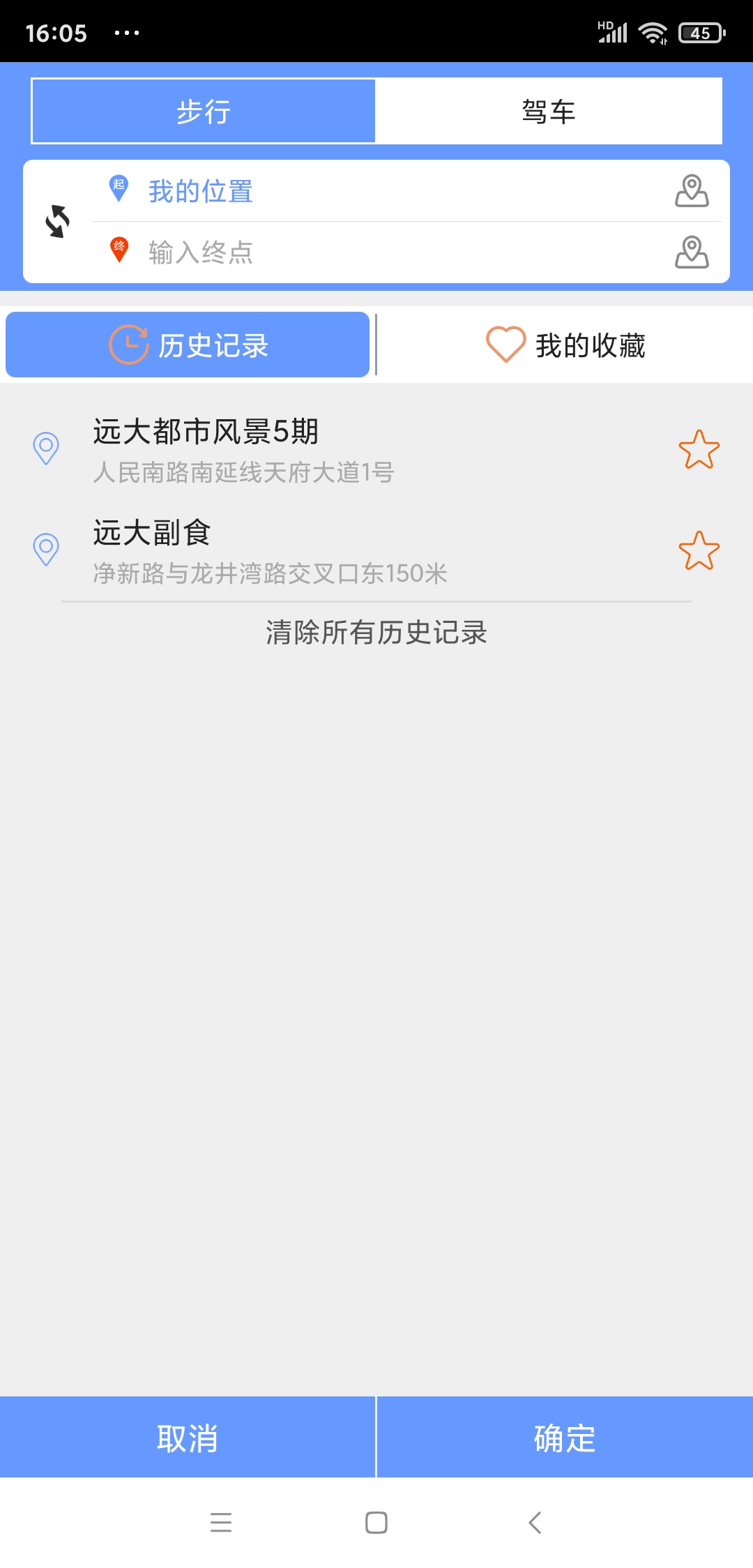 谷歌地球app查看历史影像,谷歌高清卫星实景地图免费下载