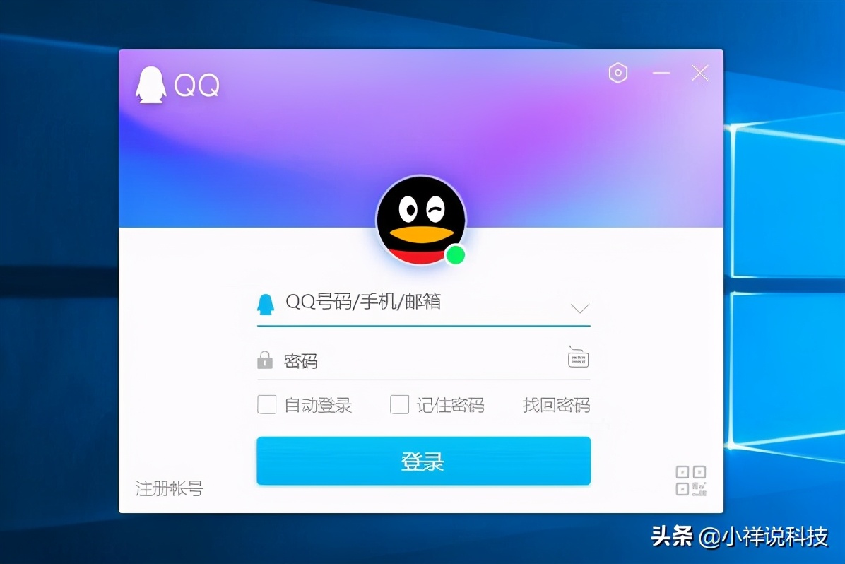 手机号码可以继承了，QQ号、微信号、游戏账号呢？