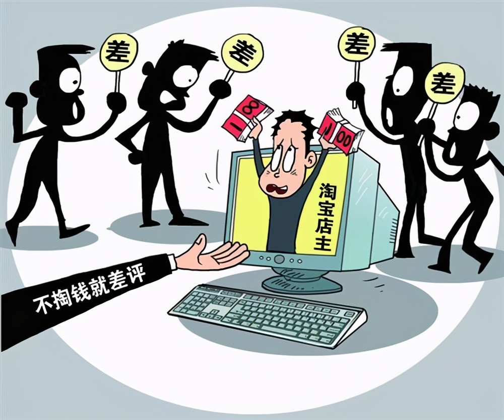 不赔钱给职业打假人员事例,不给赔偿就差评怎么办