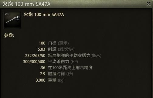 坦克世界金币坦克如何置换坦克,坦克世界哪些坦克可以使用金币弹