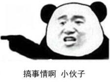 韩女星沦为太子爷吸金利器，被迫做了财阀替死鬼的内幕故事