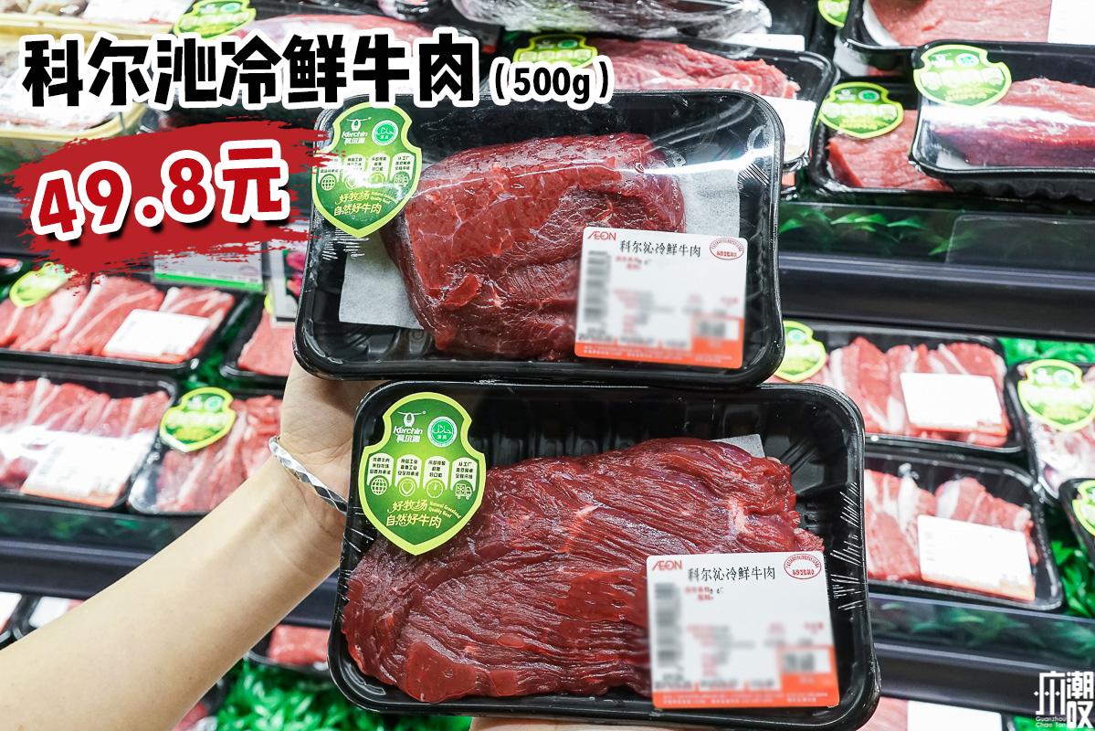 番禺永旺618,天津永旺618