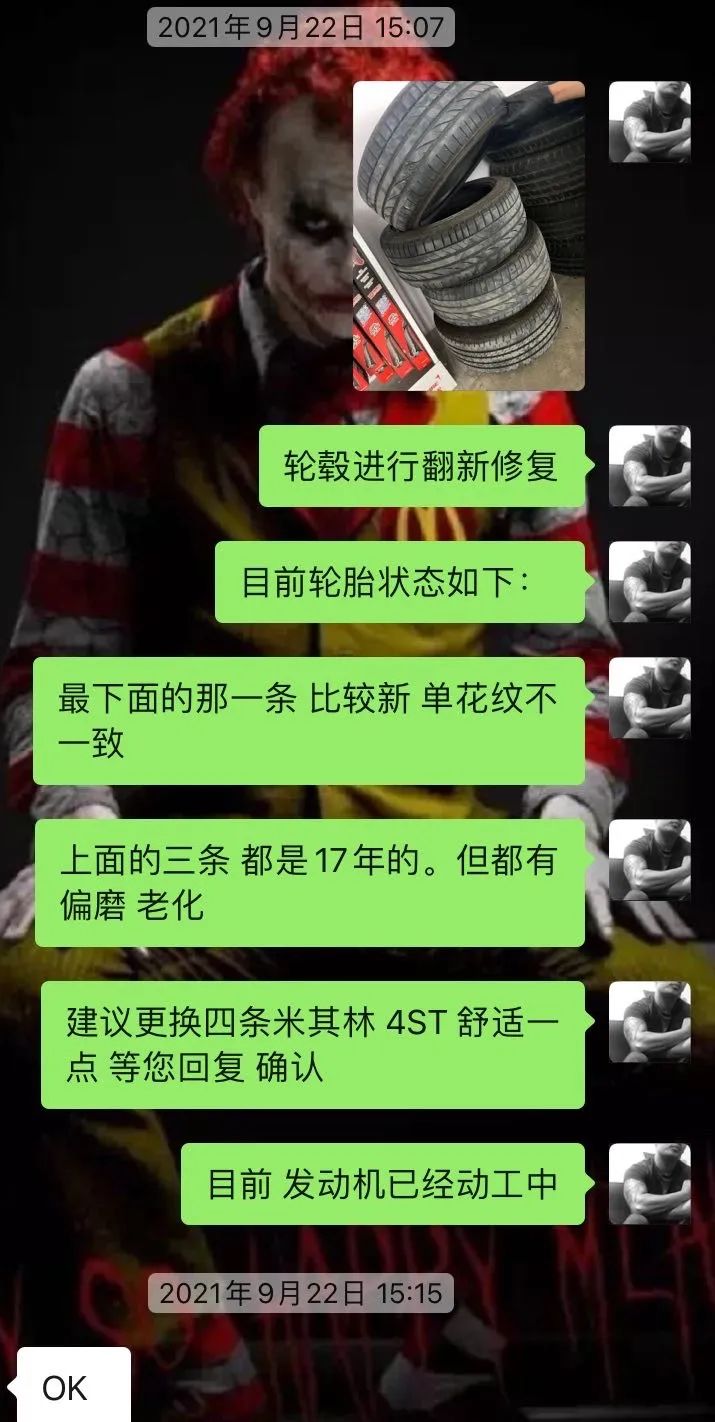 修复二手宝马e90,06宝马e90翻新全过程