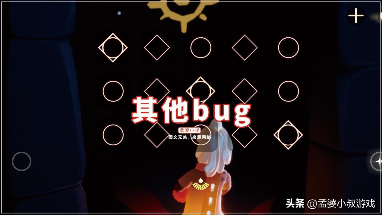 光遇：14号新版本又作妖，黑名单好友自动释放？既尴尬又奇怪