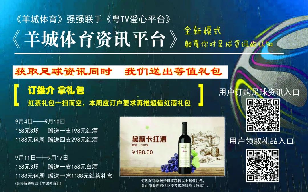 瑞士德国全场数据,实时比分德国vs瑞士