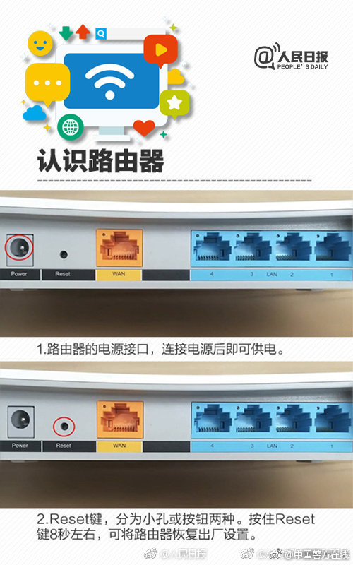 无线网桥接收wifi方法,净网怎么用