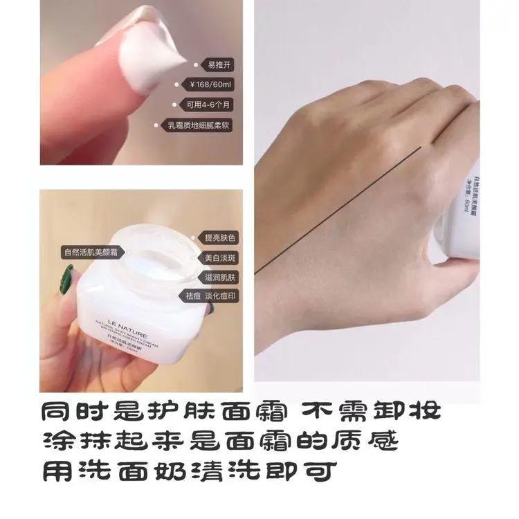 nac美颜霜可靠吗,nac美颜霜正确的使用方法