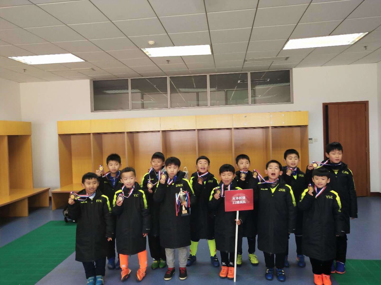 大丰小学足球赛,大丰城东实小足球队名单