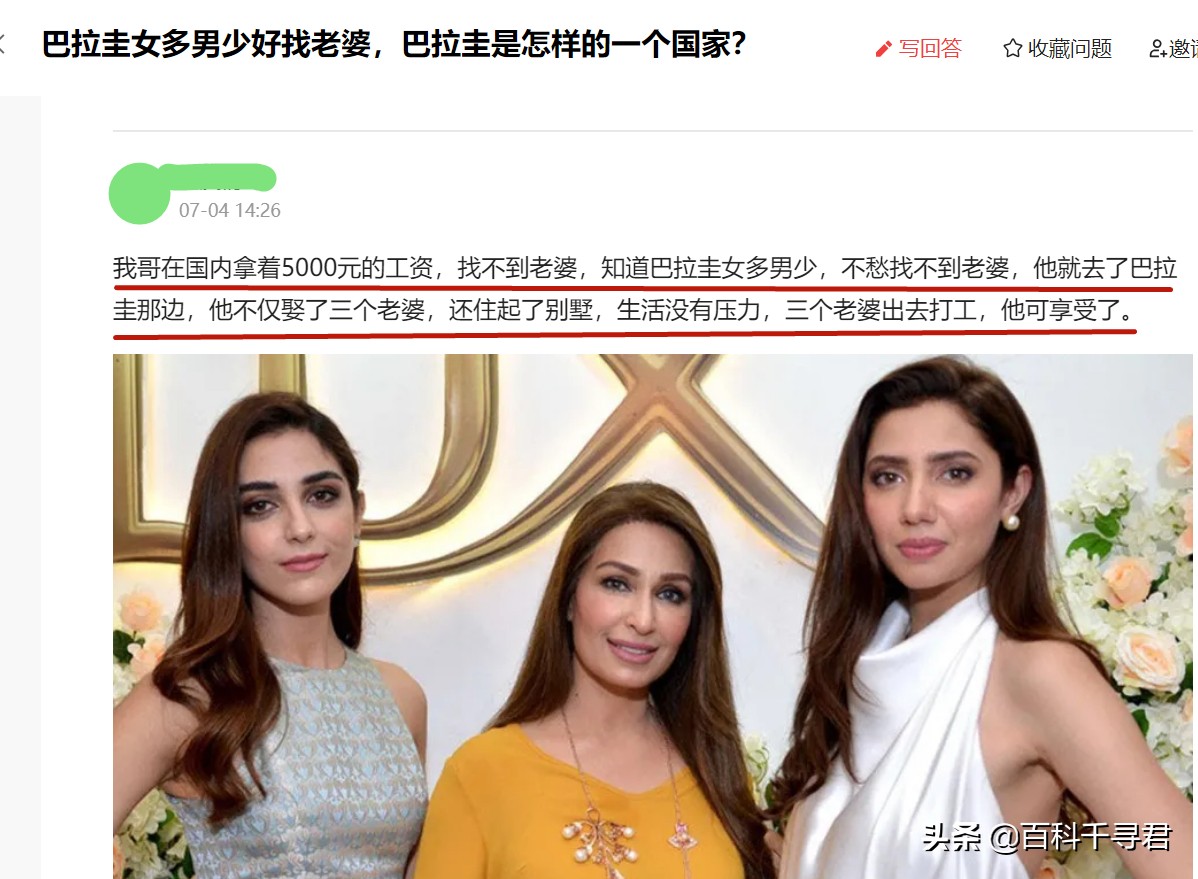 巴拉圭女性反对一夫一妻,巴拉圭是一夫一妻制吗