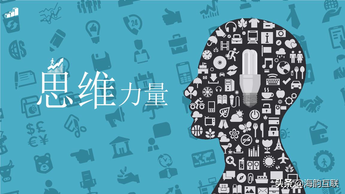 海韵教育小学数学1-6年级整套,海韵教育四年级上册数学教学视频