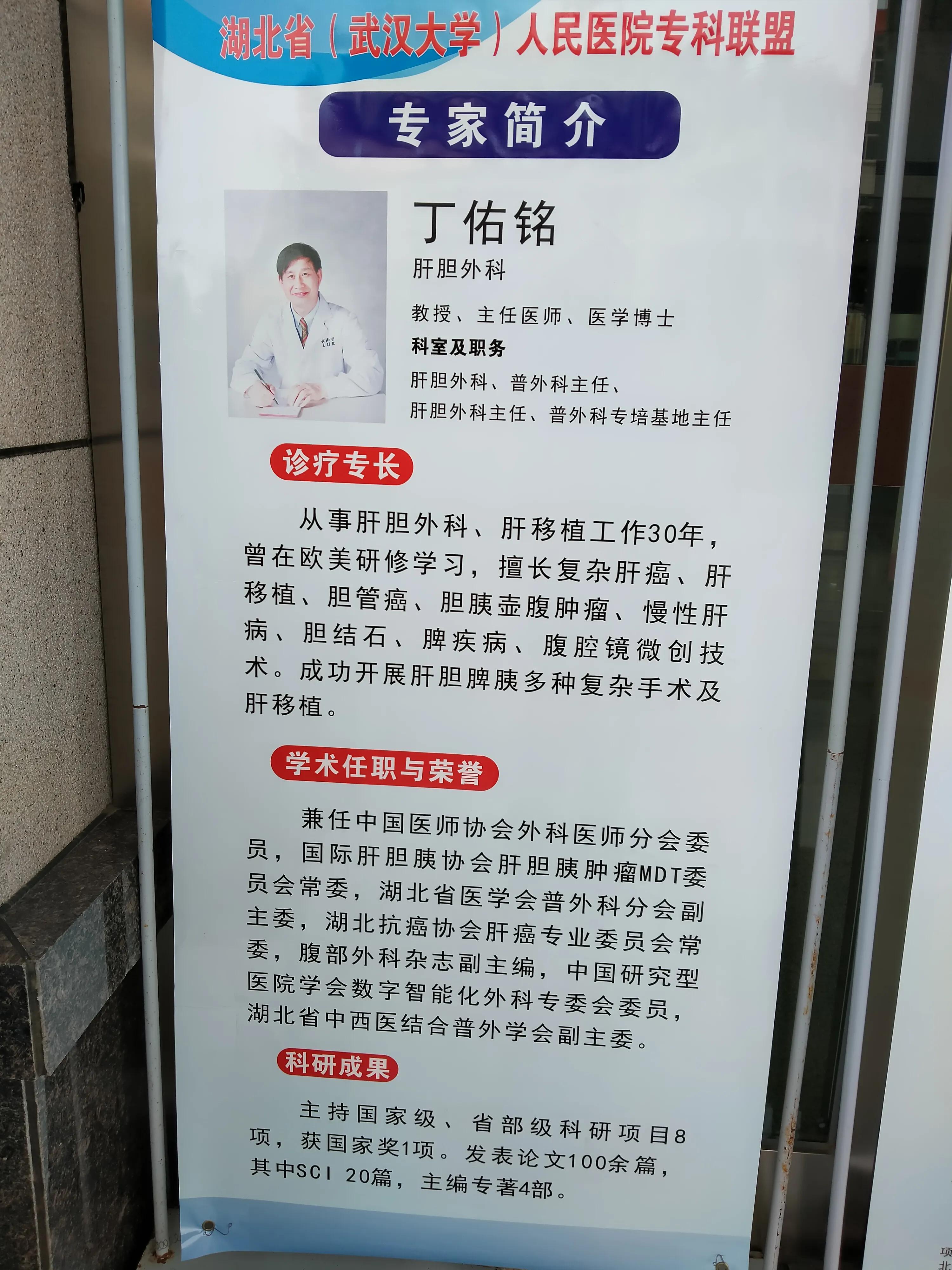 专家下基层服务总结,专家服务下基层