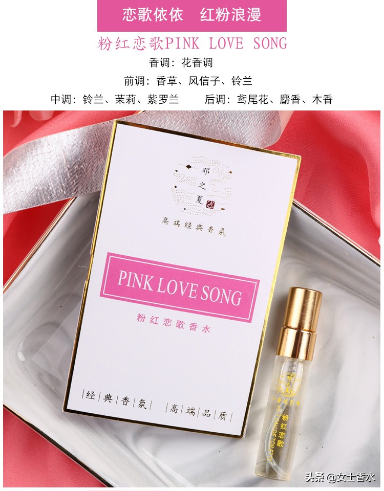 说好的一起自然素面朝天，你却偷偷的喷了香水……