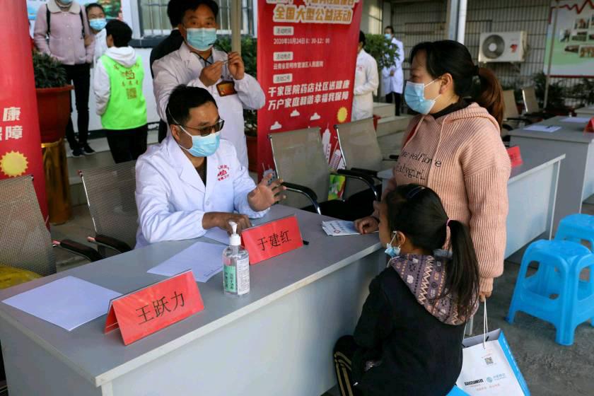 男性健康中医男科医学科普,中国男性健康科普专业委员会主题