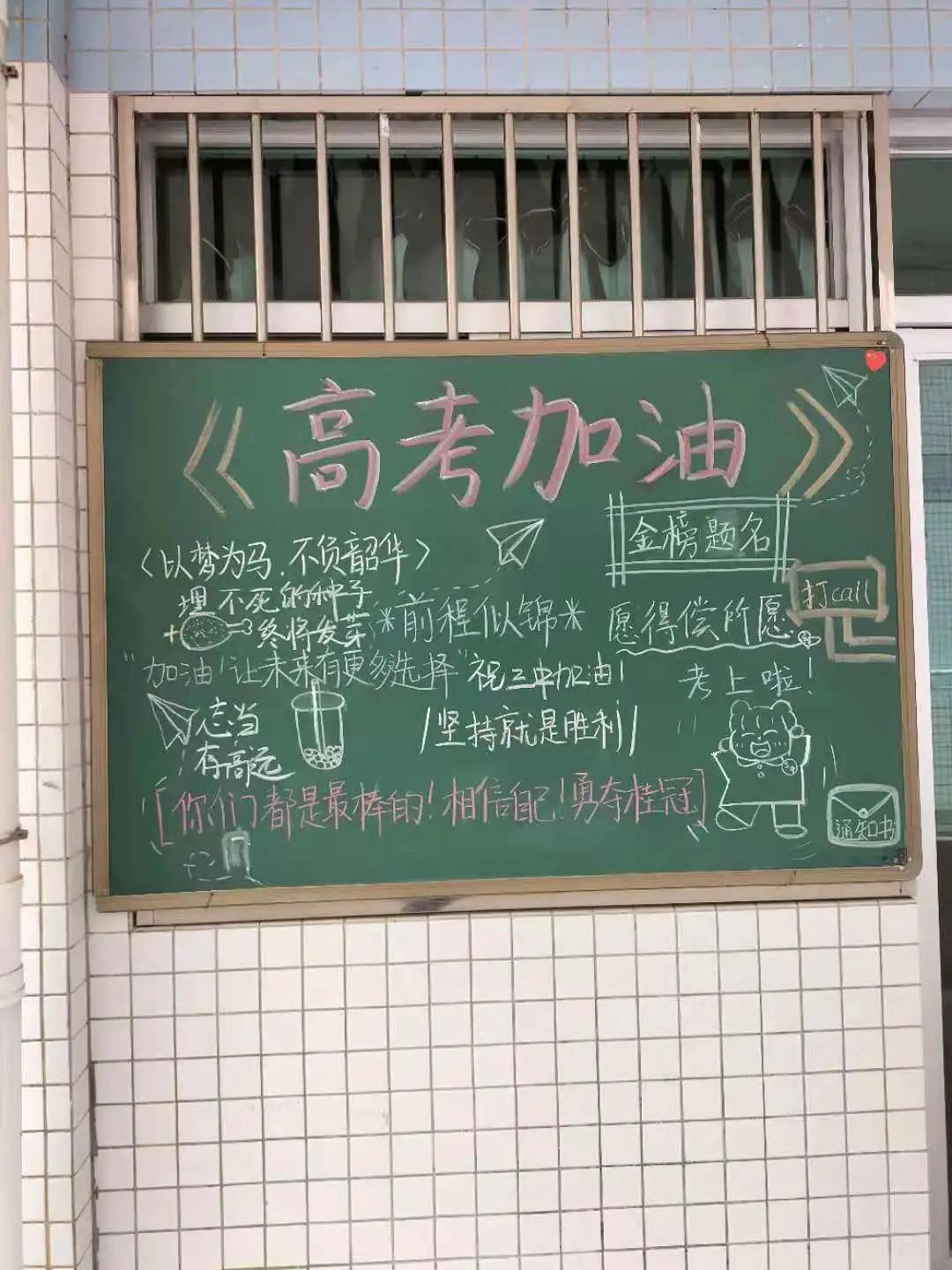 加油明天更美好,就在明天原版