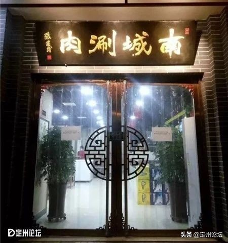 河北定州超市春节营业时间,定州时代春节营业时间