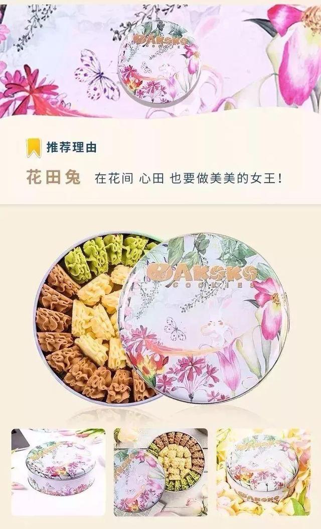 月售10000多盒的超人气饼干,曲奇饼干整箱零食