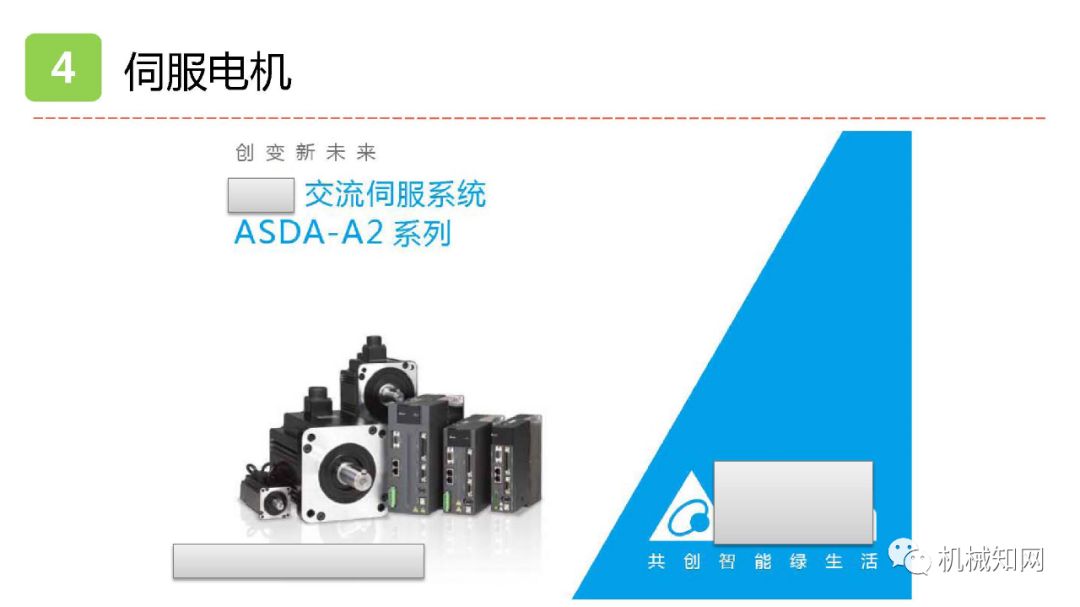 异步电机同步电机步进电机,三相异步电动机是步进还是伺服