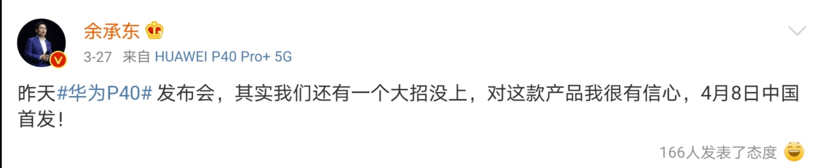 华为p40pro评测视频,华为p40pro壳评测