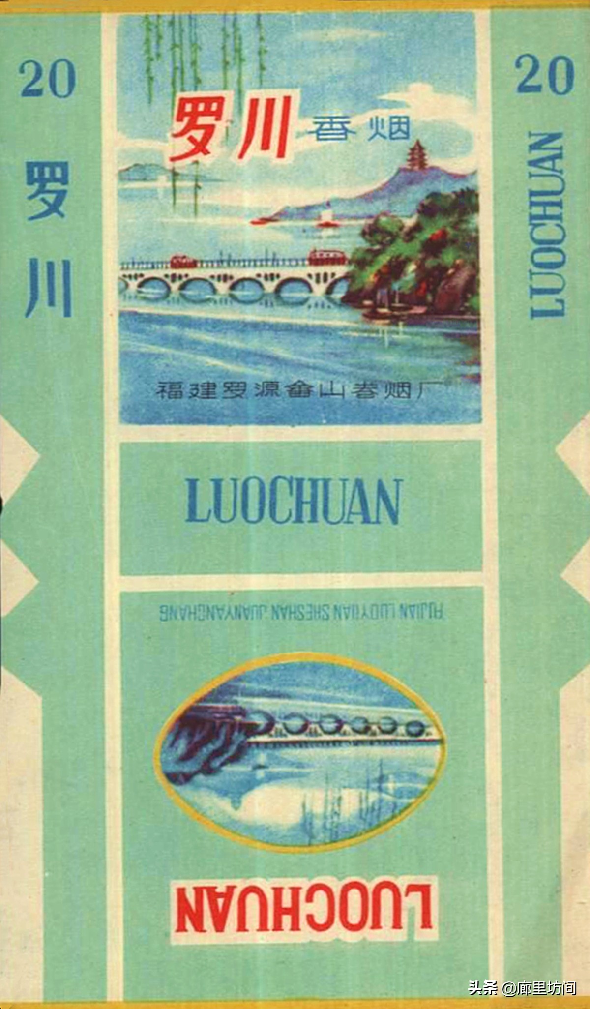 老烟标及由来,老烟标大全及价格