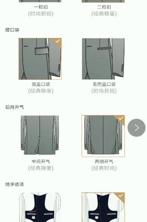 小米AI定制西装，穿上身价提高2000万？金利来花花公子：有危机感