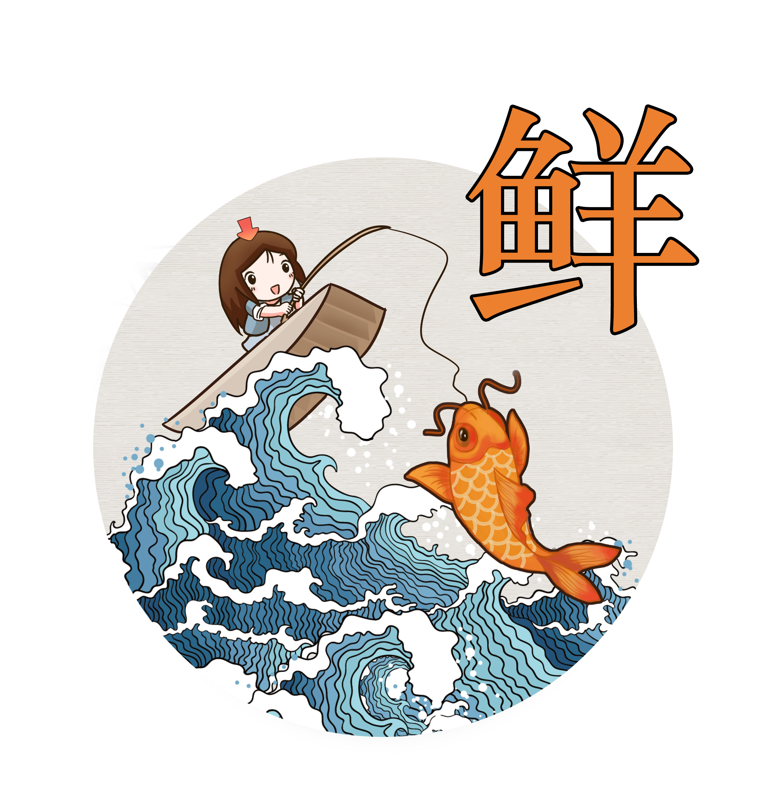 能让扇贝跑路的瑶柱，还堪称海中的“天然味精”（菲李漫画）