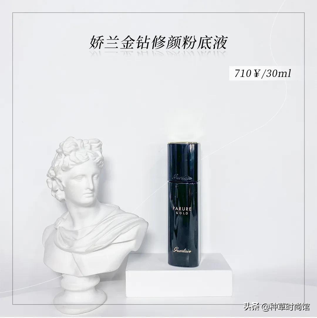 2020口碑最好粉底液油痘皮,全网火爆的十大粉底液测评