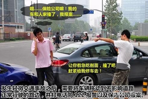 遇到车祸对方赔不起怎么办,发生车祸对方不赔怎么修车