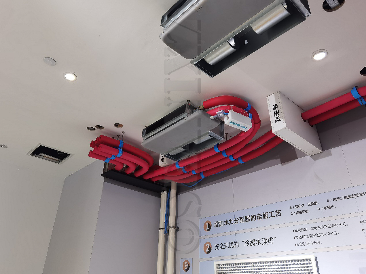 中央空调水系统二联供,中央空调地暖二联供怎么选