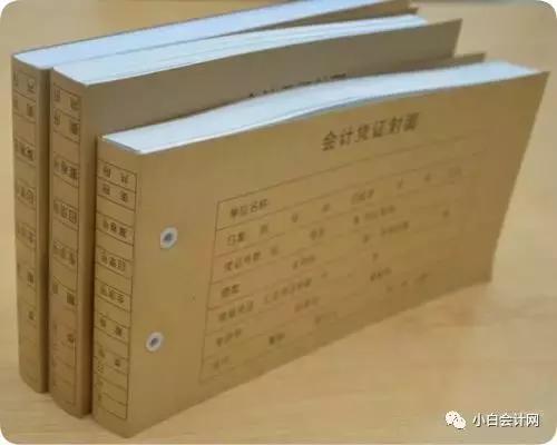 一般纳税人会计流程,一般纳税人做账报税全流程